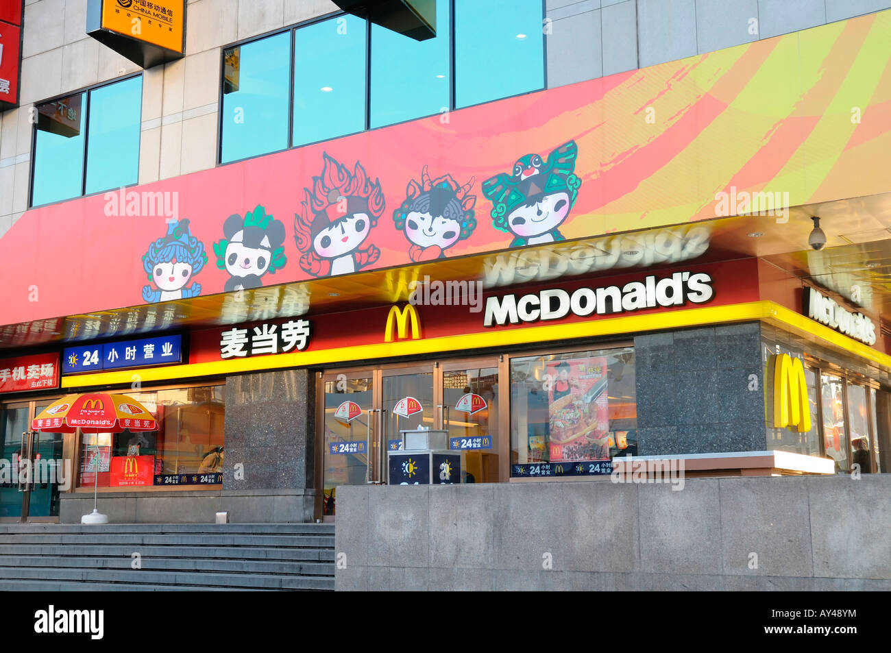 McDonalds de Beijing avec la bannière montrant les cinq mascottes mascottes olympiques. Banque D'Images