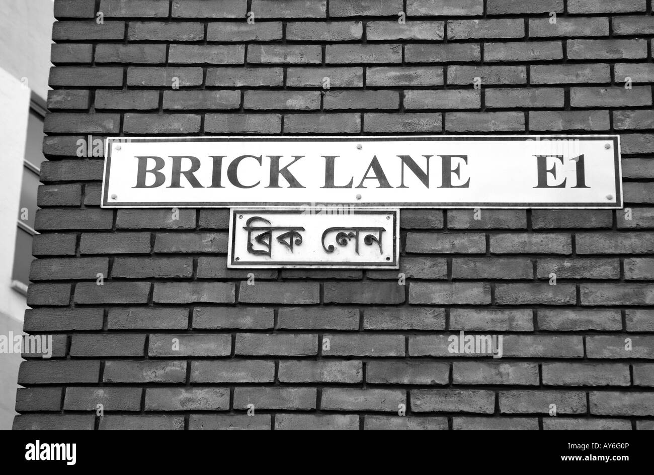 Brick lane mural Banque d'images noir et blanc - Alamy