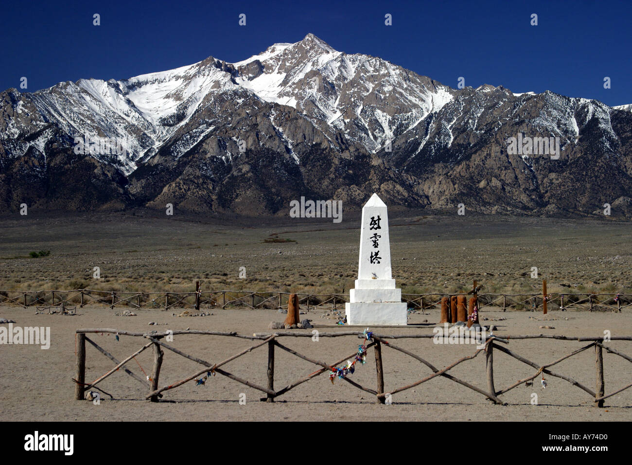 Cimetière japonais à Manzanar près de Lone Pine en Californie est de la Sierra Banque D'Images