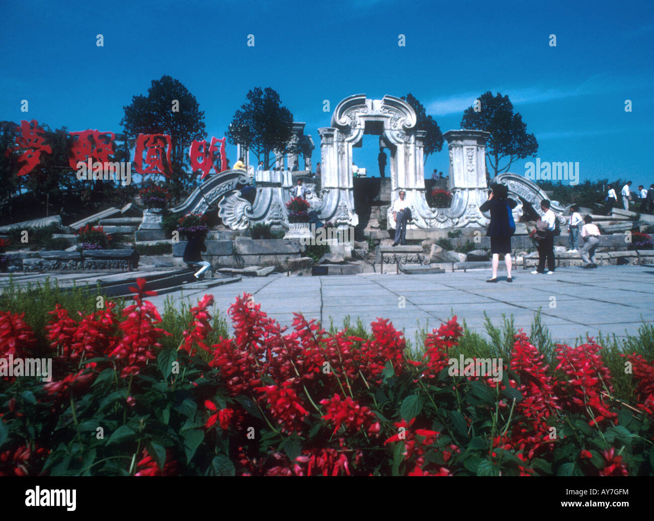 Yuan Ming Yuan de Pékin, ruines de l'ancien palais d'été détruits par les forces d'invasion Anglo French Banque D'Images
