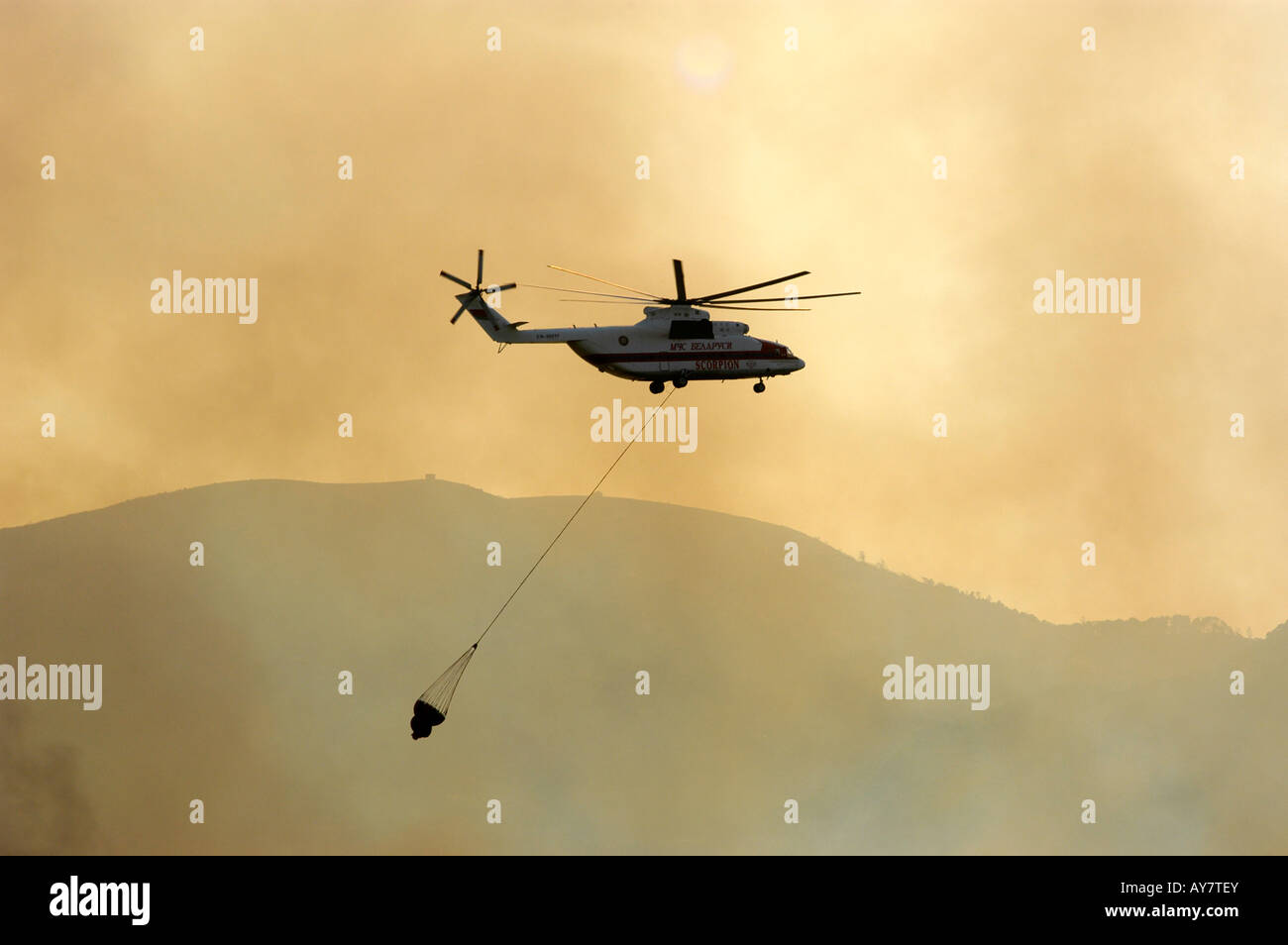 Forêt en Grèce le 08 juillet 2007 le feu sur l'île de Samos, dans la zone entre Mitilini et Égine. Banque D'Images