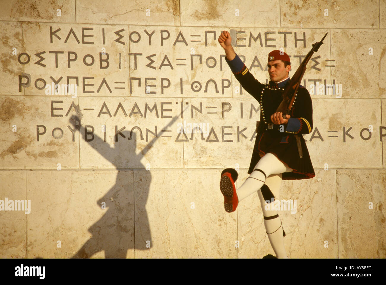 Le Parlement de la Garde nationale la place Syntagma Athènes Grèce Banque D'Images