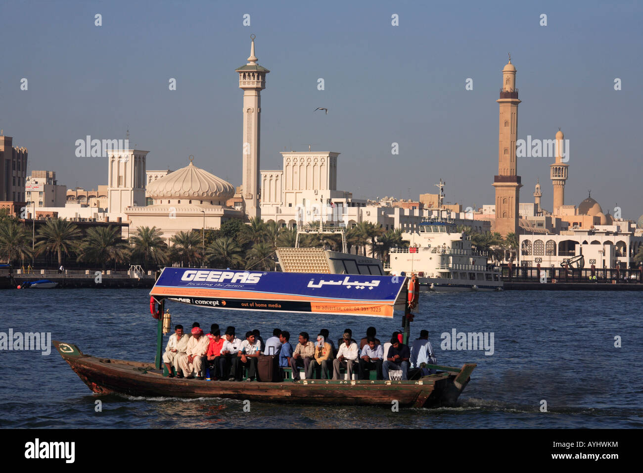 Emirats arabes unis Dubaï Dubaï Creek Bur Dubai skyline abra voile Banque D'Images