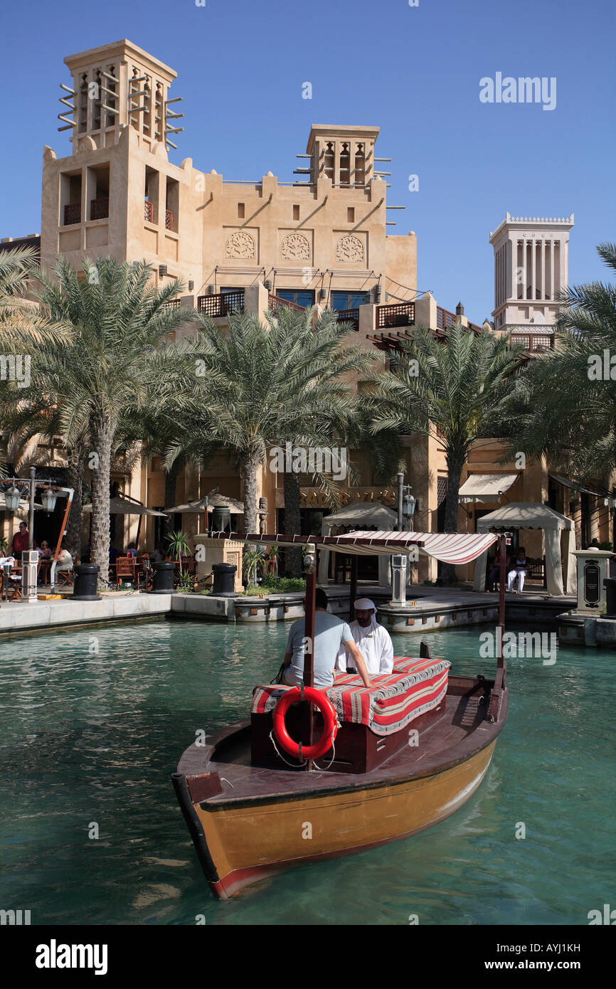 Emirats arabes unis Dubaï le Souk de Madinat Jumeirah shopping centre Banque D'Images