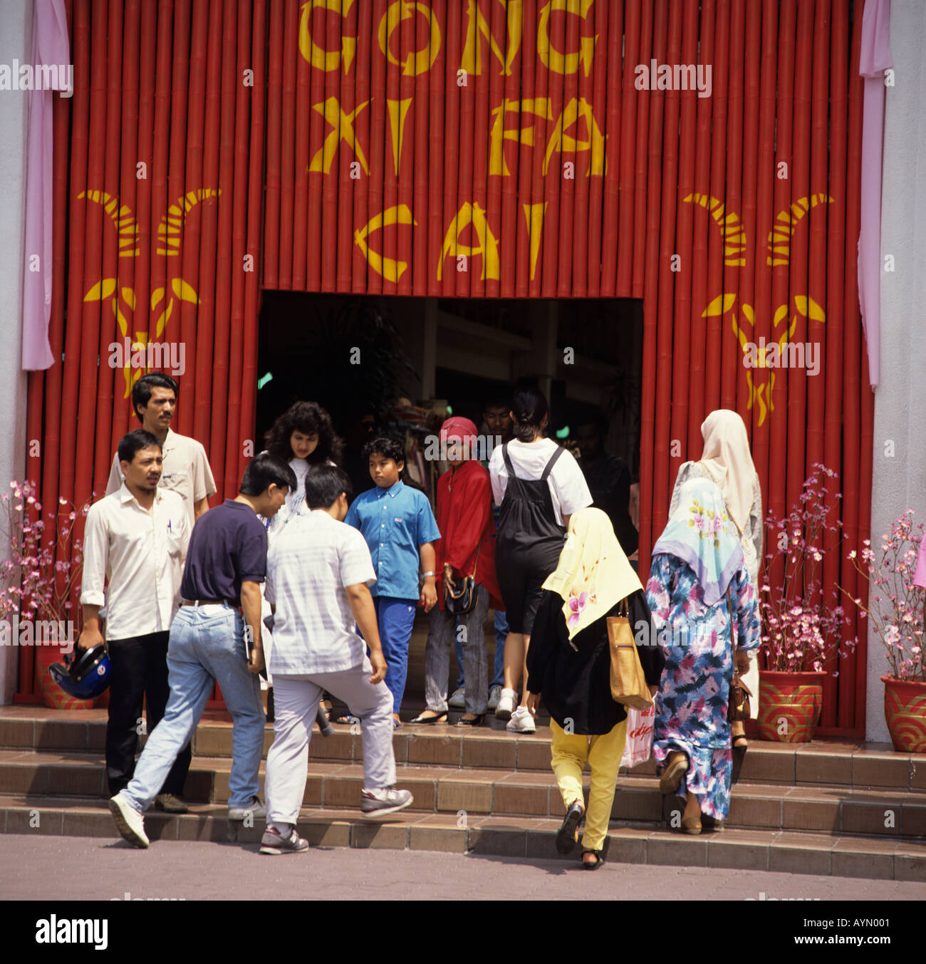 Marché Central Kuala Lumper Malaisie Banque D'Images