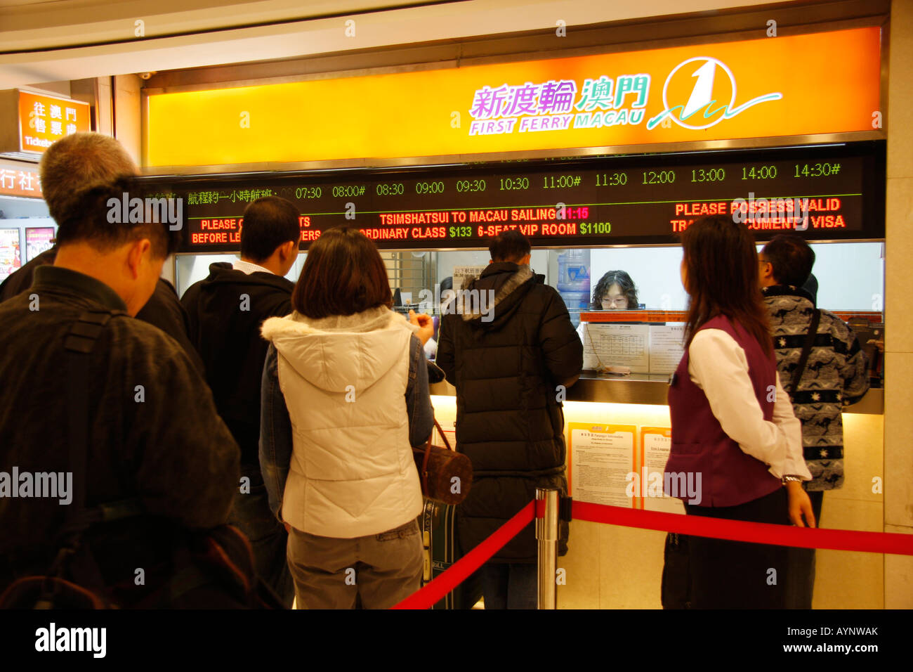 D'ATTENTE LES VISITEURS À HONG KONG POUR DES BILLETS DE FERRY HYDROGLISSEUR À MACAO Banque D'Images