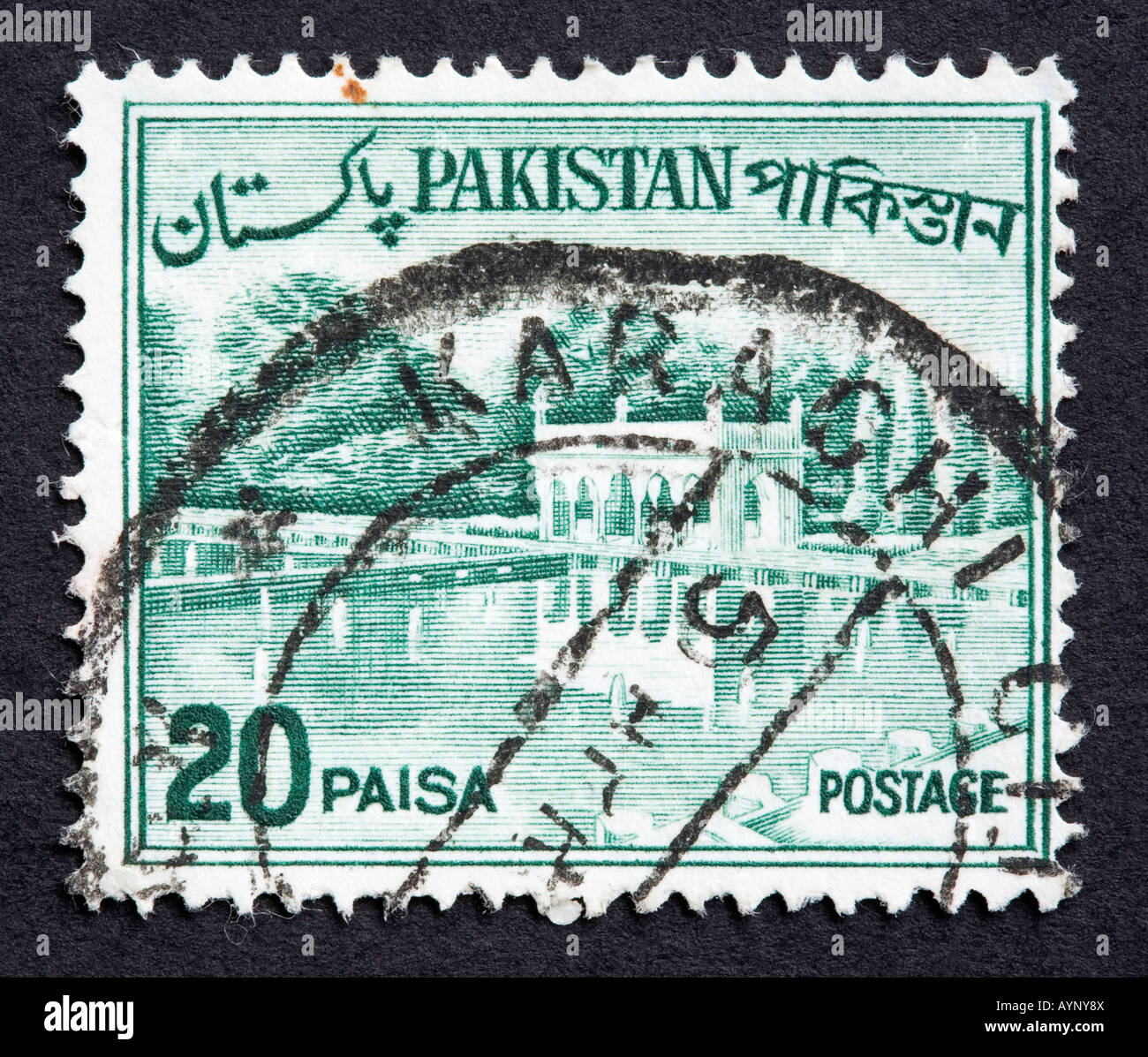 Des timbres du Pakistan Banque D'Images