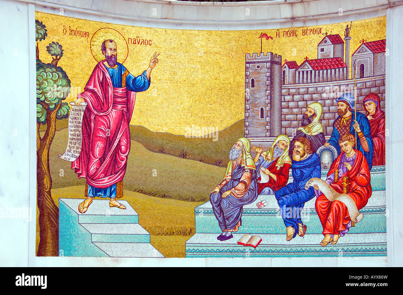 Murale et mosaïques au Bema, un monument à l'apôtre Paul à Veria, Grèce, Europe. Banque D'Images