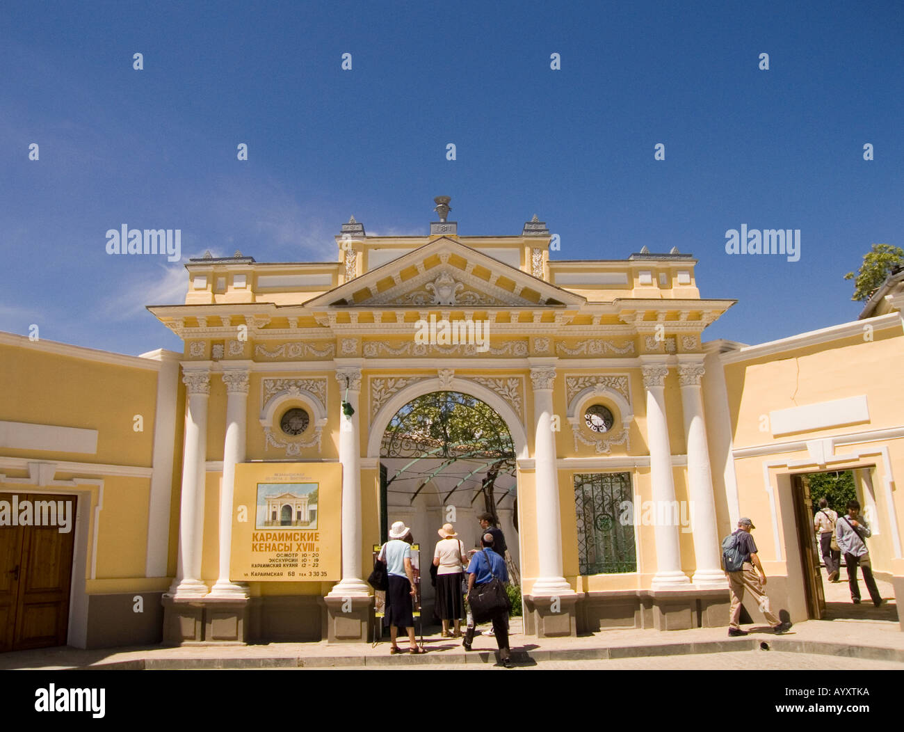 Ukraine crimée yevpatoriya extérieur de la synagogue karaïte Banque D'Images