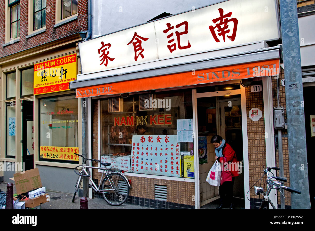 China town Amsterdam Restaurant Chinois Zeedijk Kay Gras Banque D'Images