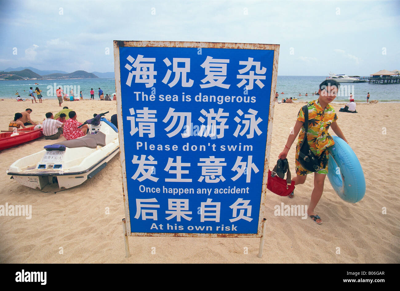 La Chine, l'île de Hainan, Sanya Dadonghai Beach, sensibilisation du public, signe et les nageurs Banque D'Images