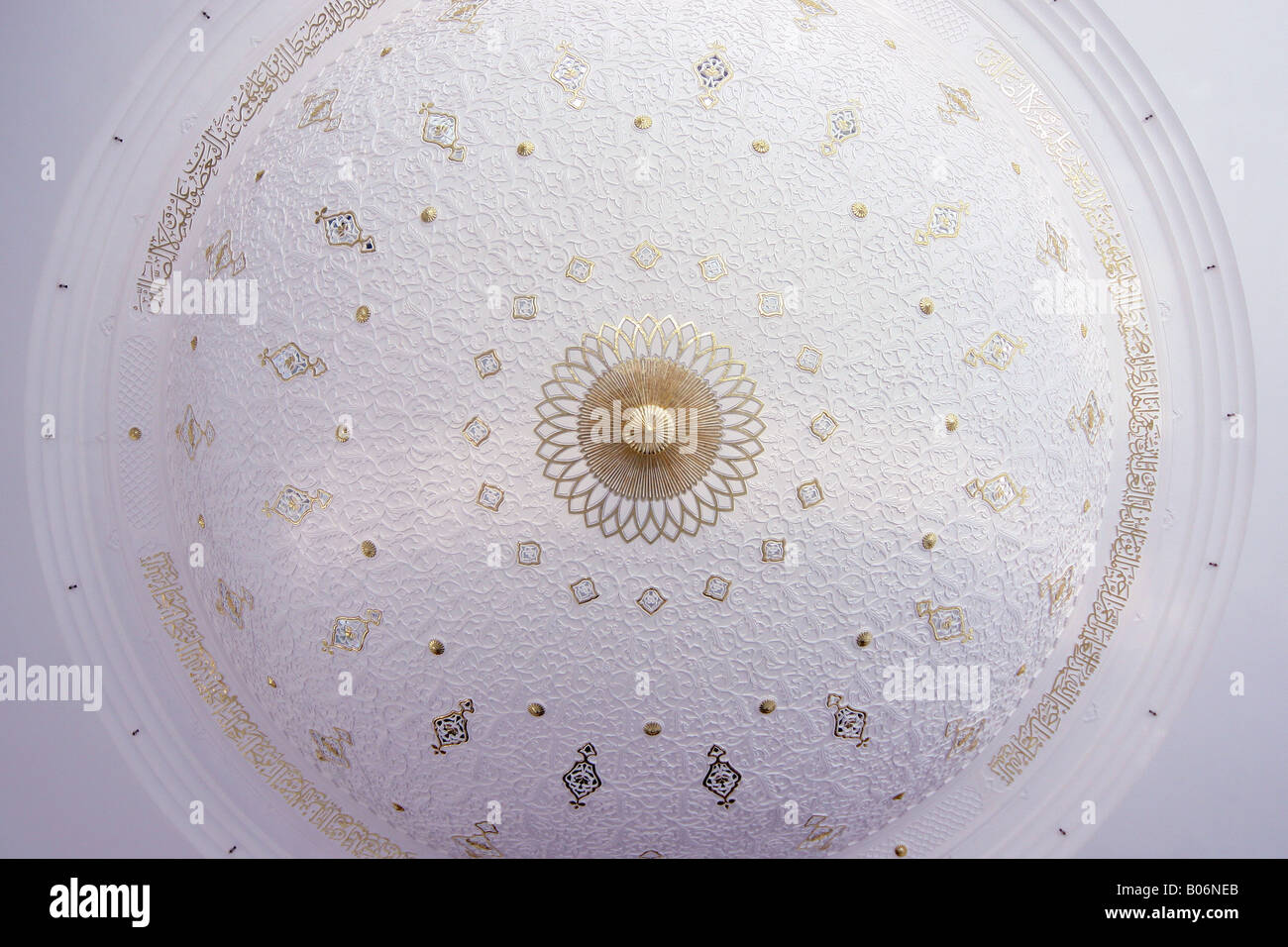 Musée des Arts Islamiques Kuala Lumpur Banque D'Images