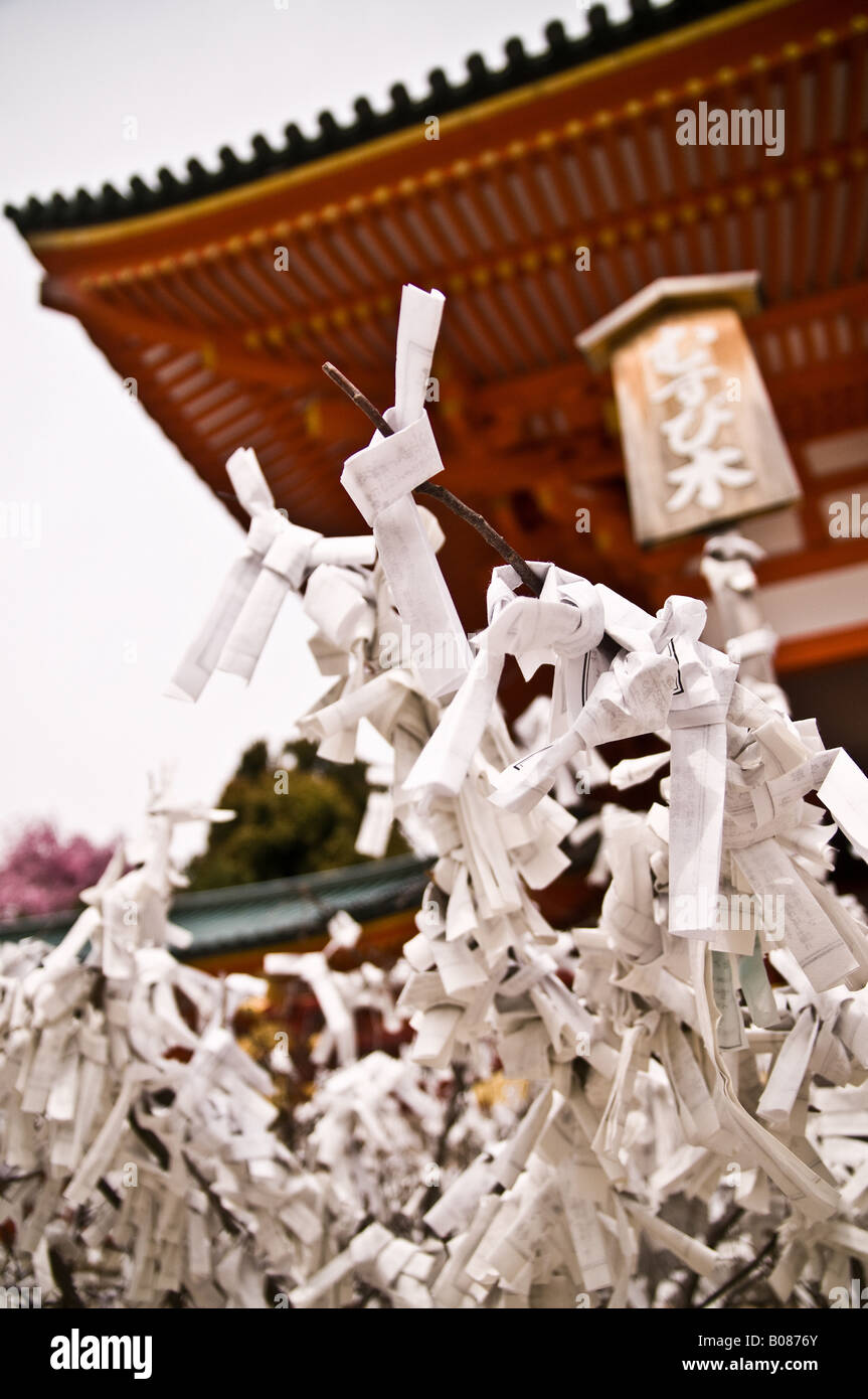 Sakura papier au Sanctuaire Heian à Kyoto, Japon Banque D'Images