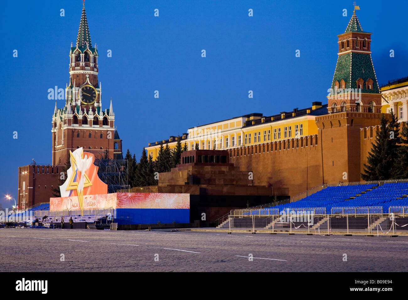 Foule stands et drapeaux, mausolée de Lénine et Spasskaya Bashnya du ...
