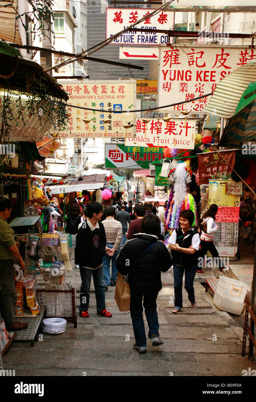Rue de Hong Kong Chine Banque D'Images