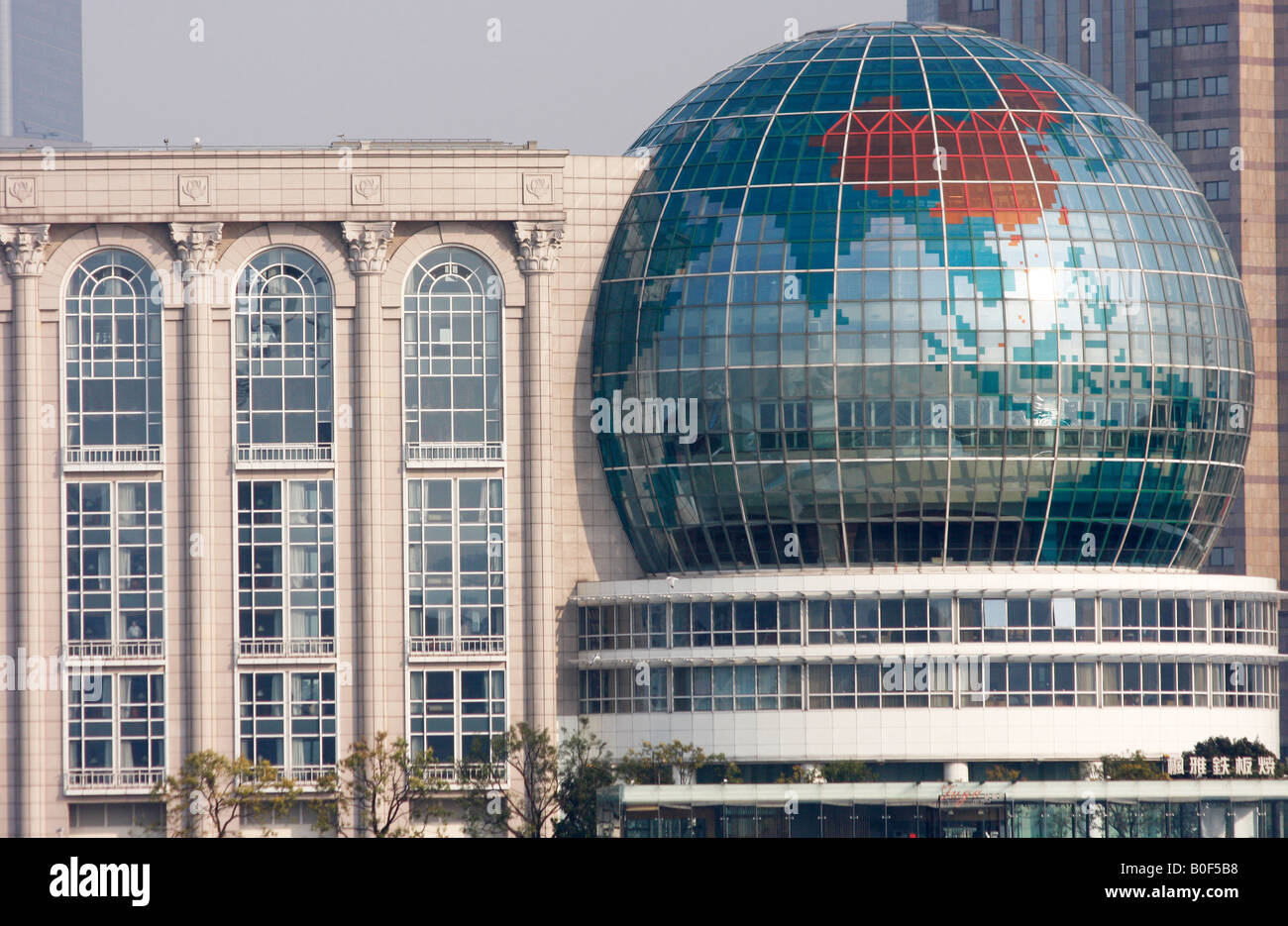 L'une des "Globes" au Centre de Convention International de Shanghai Pudong en zone commerciale sur la rive de la rivière Huangpo Banque D'Images