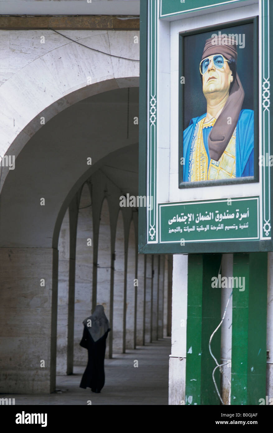 Un portrait du président Kadhafi dans une rue de Tripoli, Libye. Banque D'Images