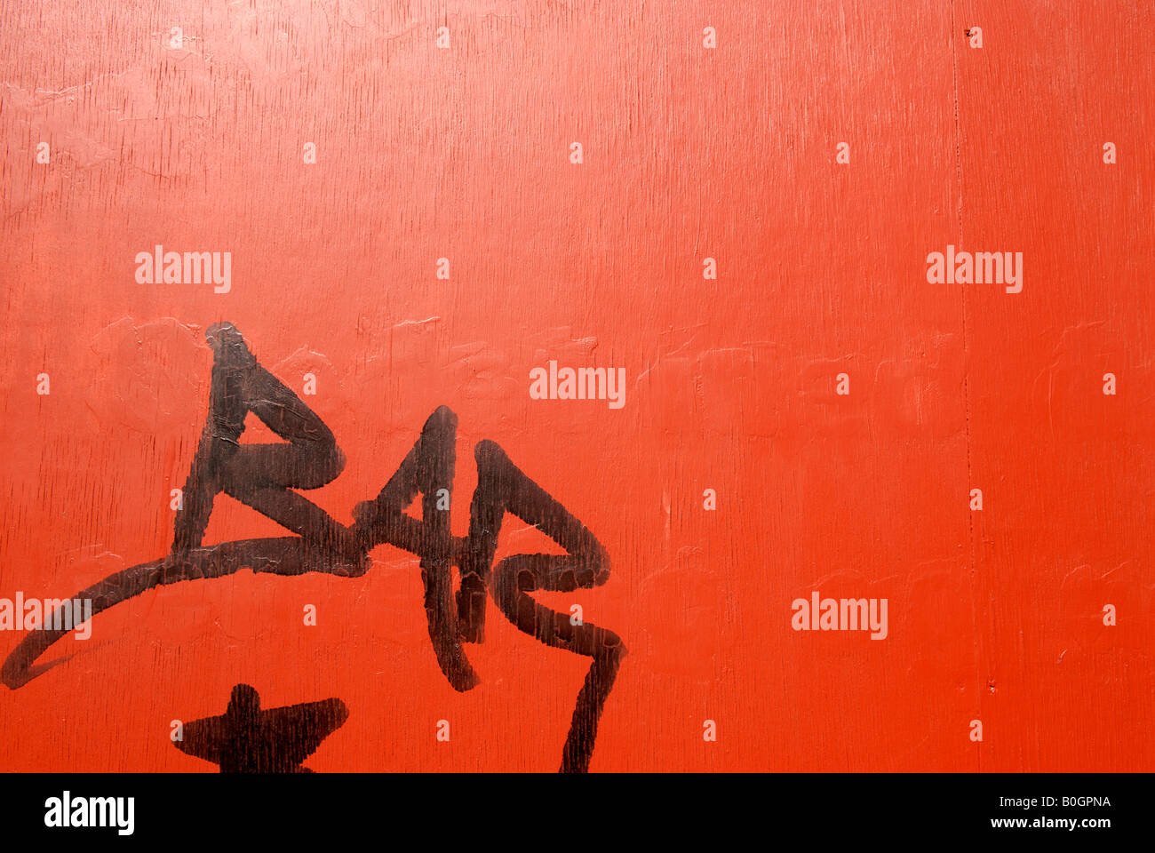 BAR GRAFFITI Banque D'Images