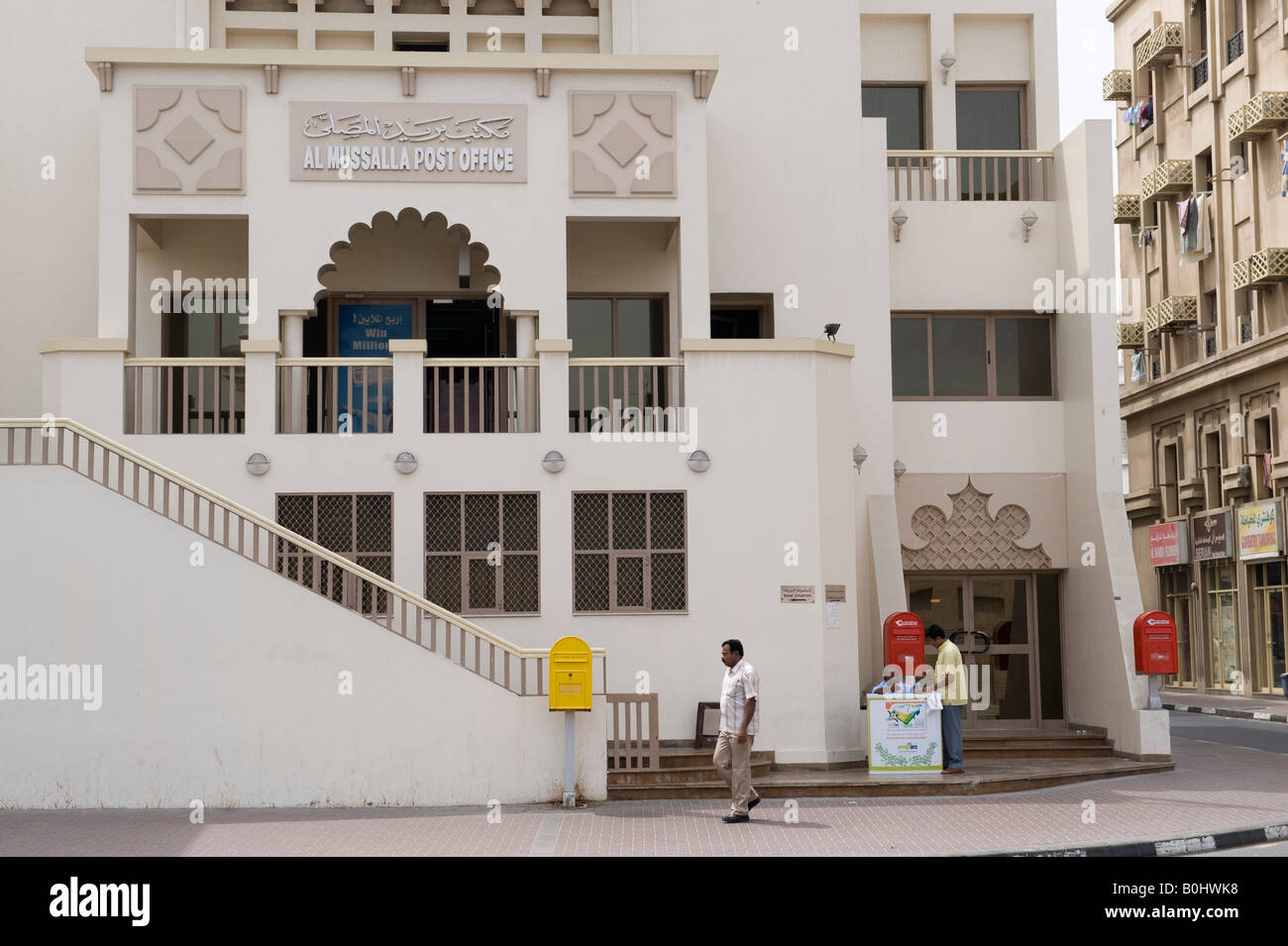 Dubaï, Émirats arabes unis (EAU). Dans al Bastakiya, restauré un quart de vieux Dubaï. Le bureau de poste Banque D'Images