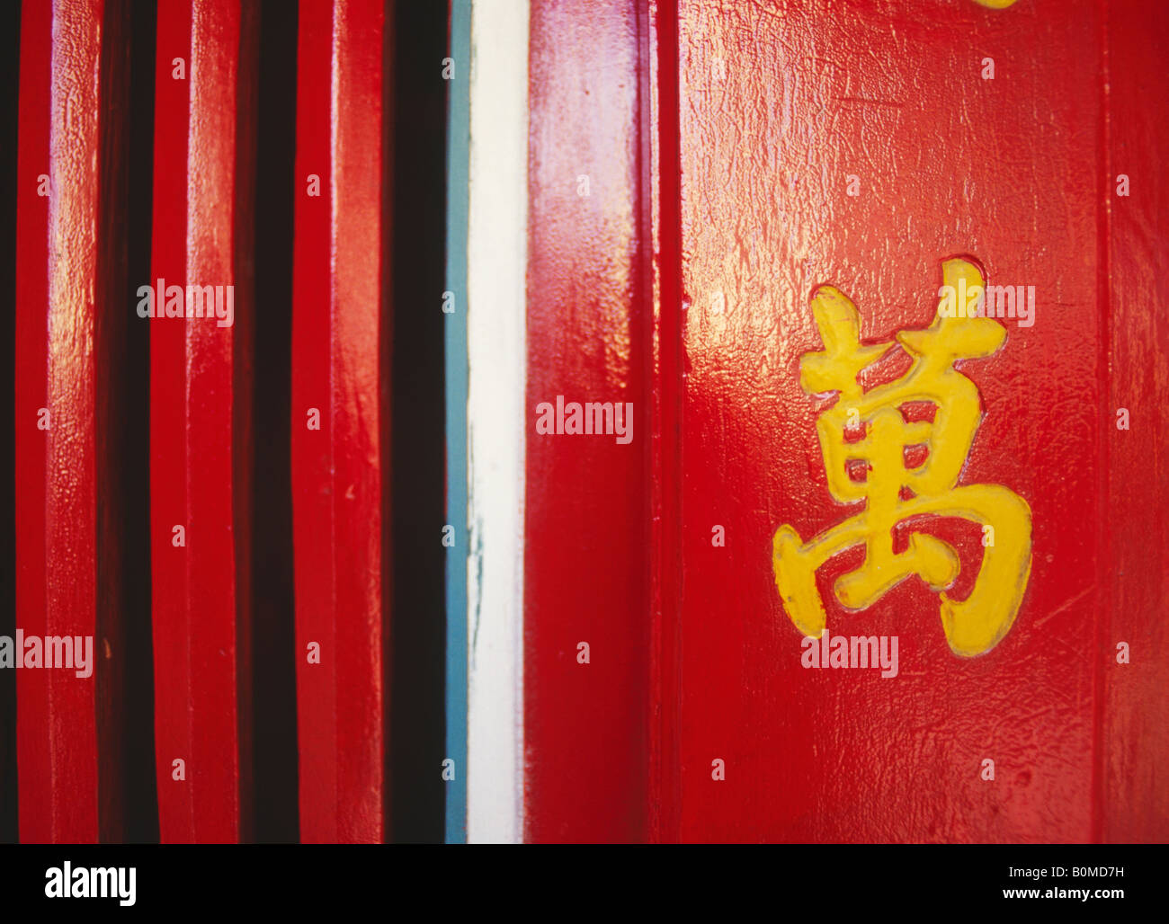 Caractère chinois avec une porte rouge Banque D'Images