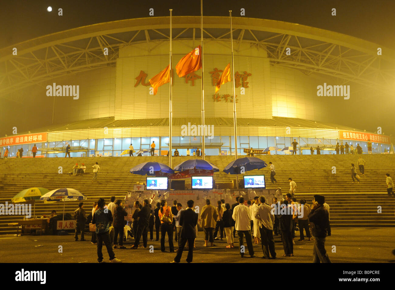 Le drapeau national en berne pour la mort dans le séisme à un abri aux réfugiés à Mianyang Sichuan en Chine. 19 Mai 2008 Banque D'Images