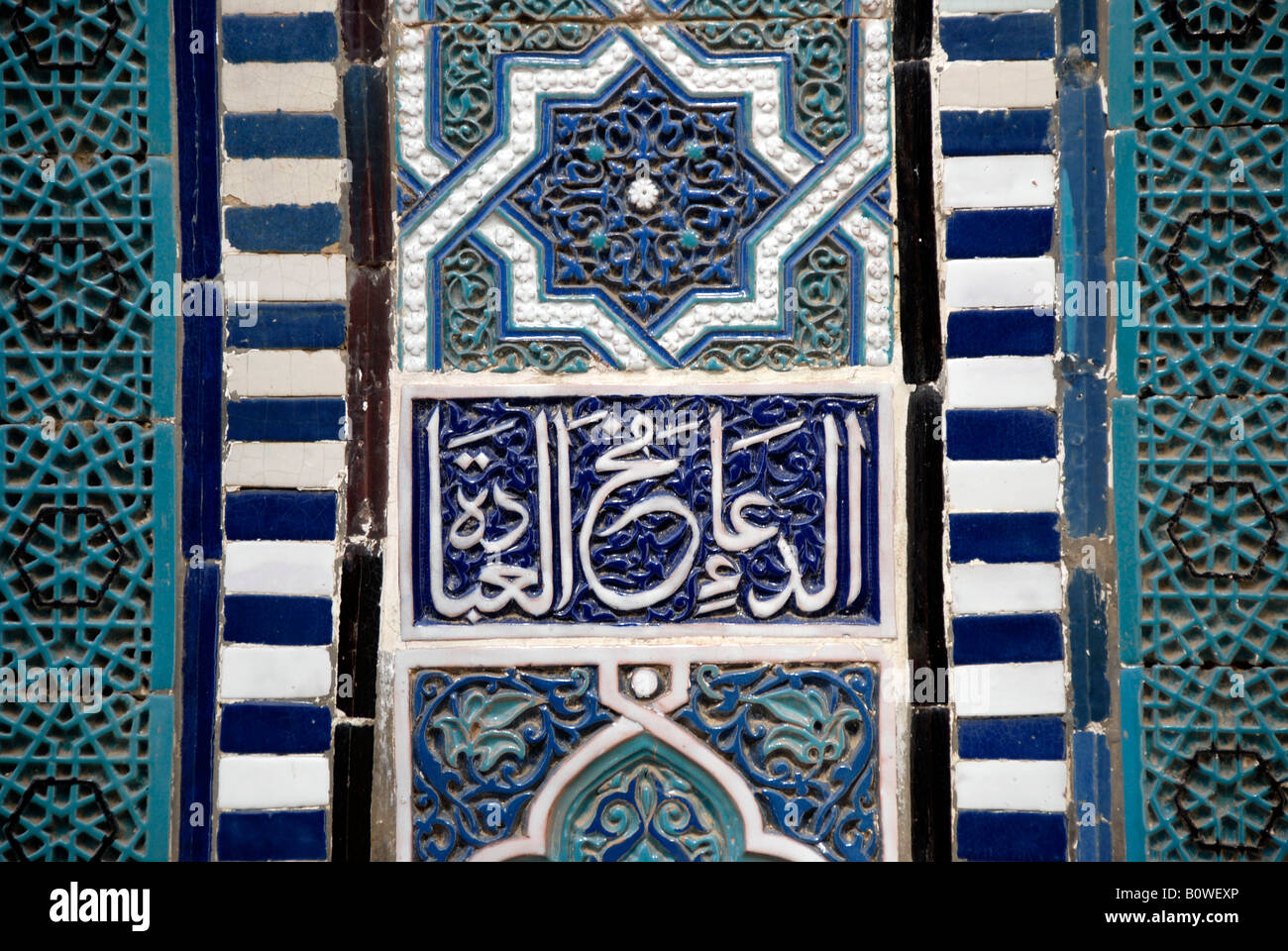 Décorées avec des carreaux bleu écriture arabe, Shah e Sinde nécropole, Samarkand, Ouzbékistan, l'Asie centrale Banque D'Images