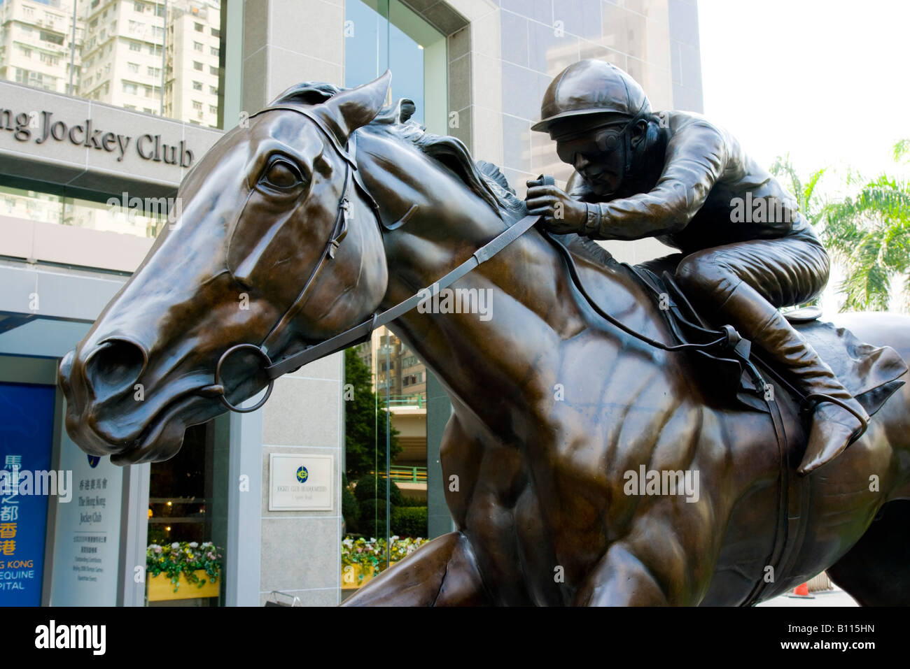 Asie Chine Hong Kong Jockey Club 2007 Banque D'Images