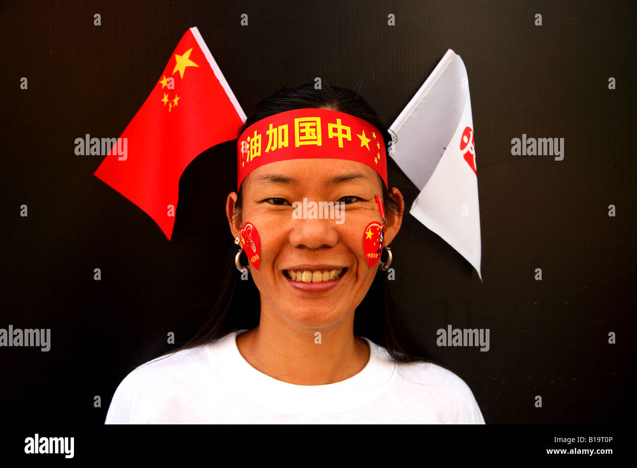 Ventilateur olympique chinois Banque D'Images