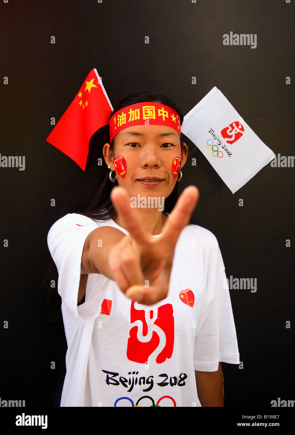 Ventilateur olympique chinois Banque D'Images