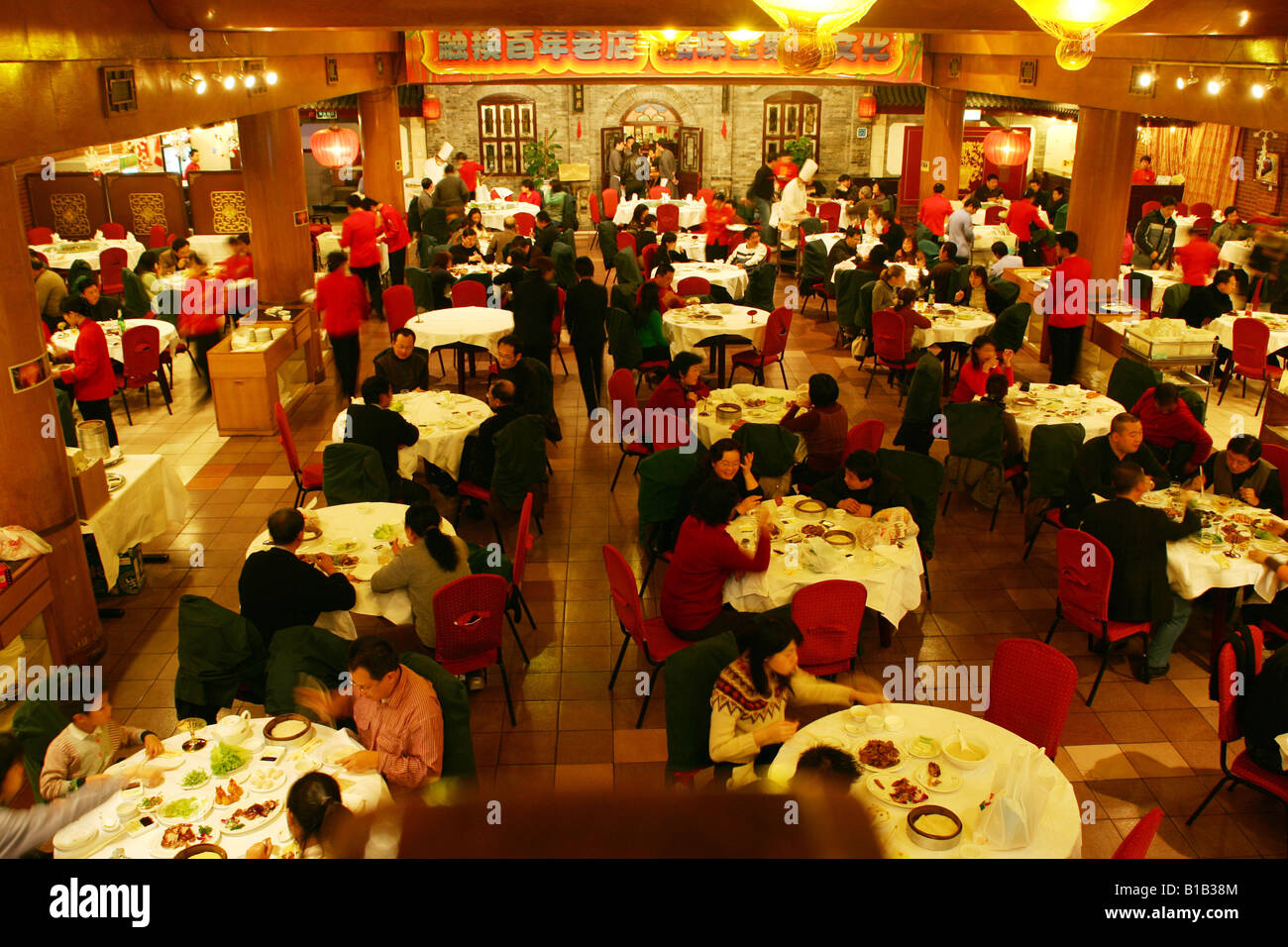 Restaurant Quanjude, Beijing, Chine Banque D'Images