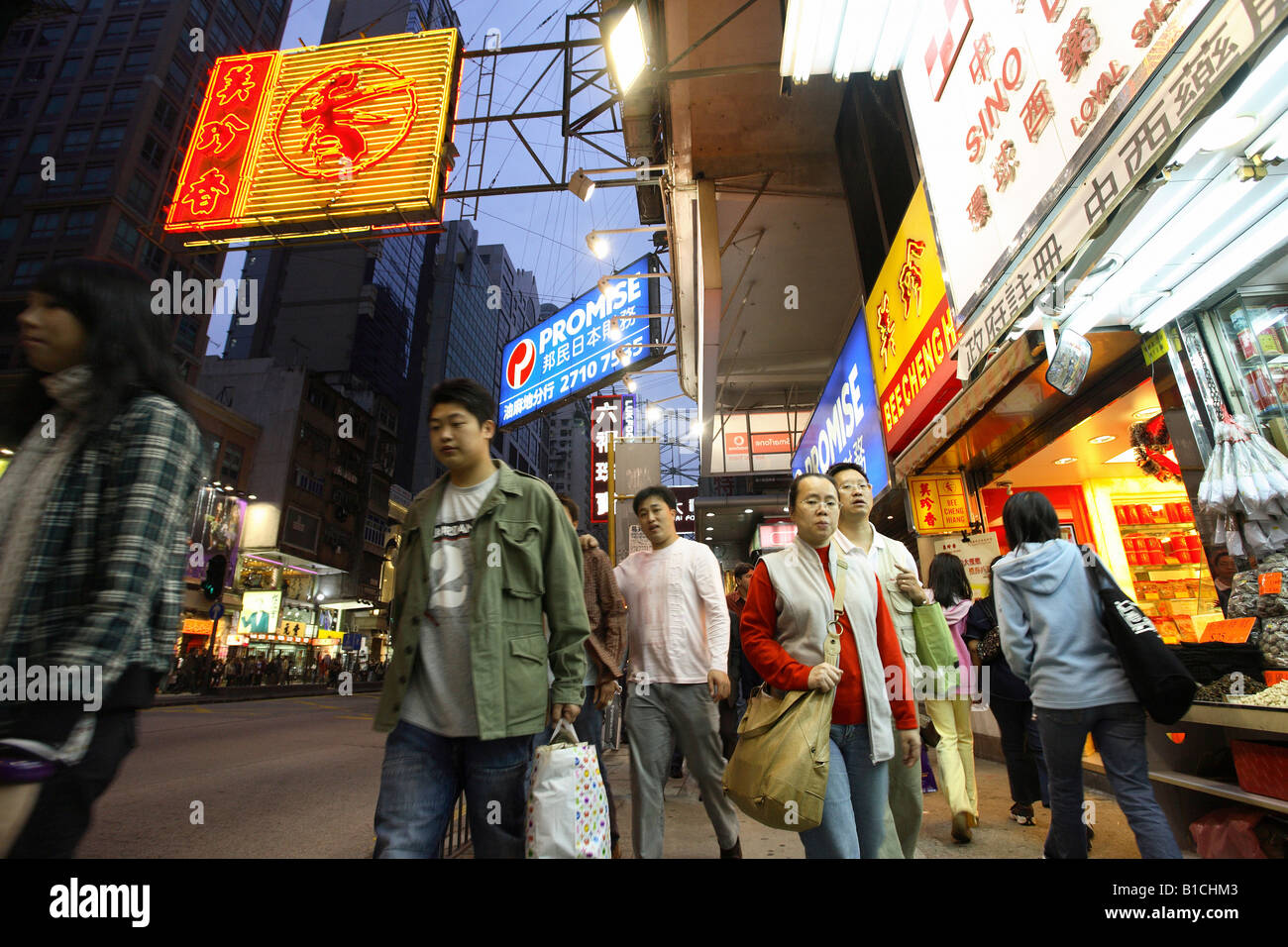 Les gens sur une rue commerçante dans le quartier de Kowloon, Hong Kong, Chine Banque D'Images