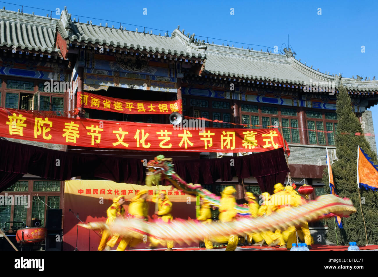 Chine Pékin Beiputuo temple et studio cinéma Festival du printemps Nouvel An chinois interprètes de danse du Dragon Banque D'Images