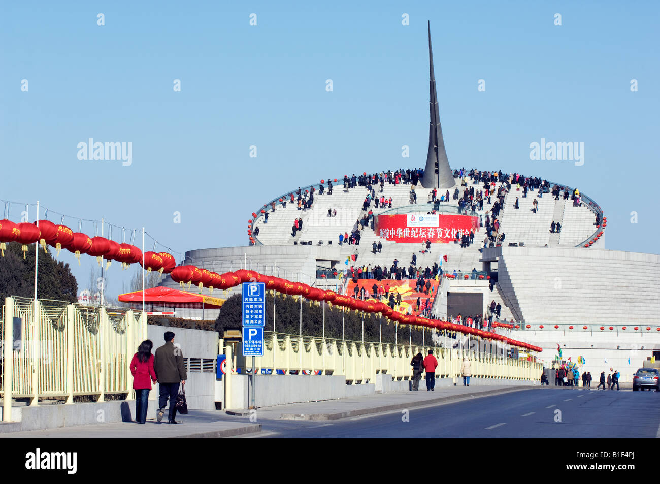 Beijing Chine Fête du Printemps le Nouvel An chinois Chine Millenium Monument Musée décorations lanterne Banque D'Images