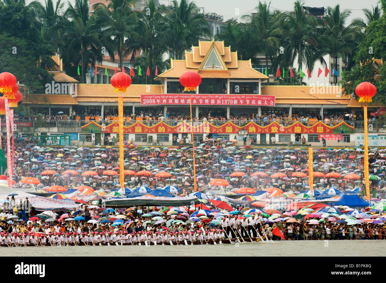 La province du Yunnan en Chine Xishuangbanna Festival aux projections d'eau Banque D'Images