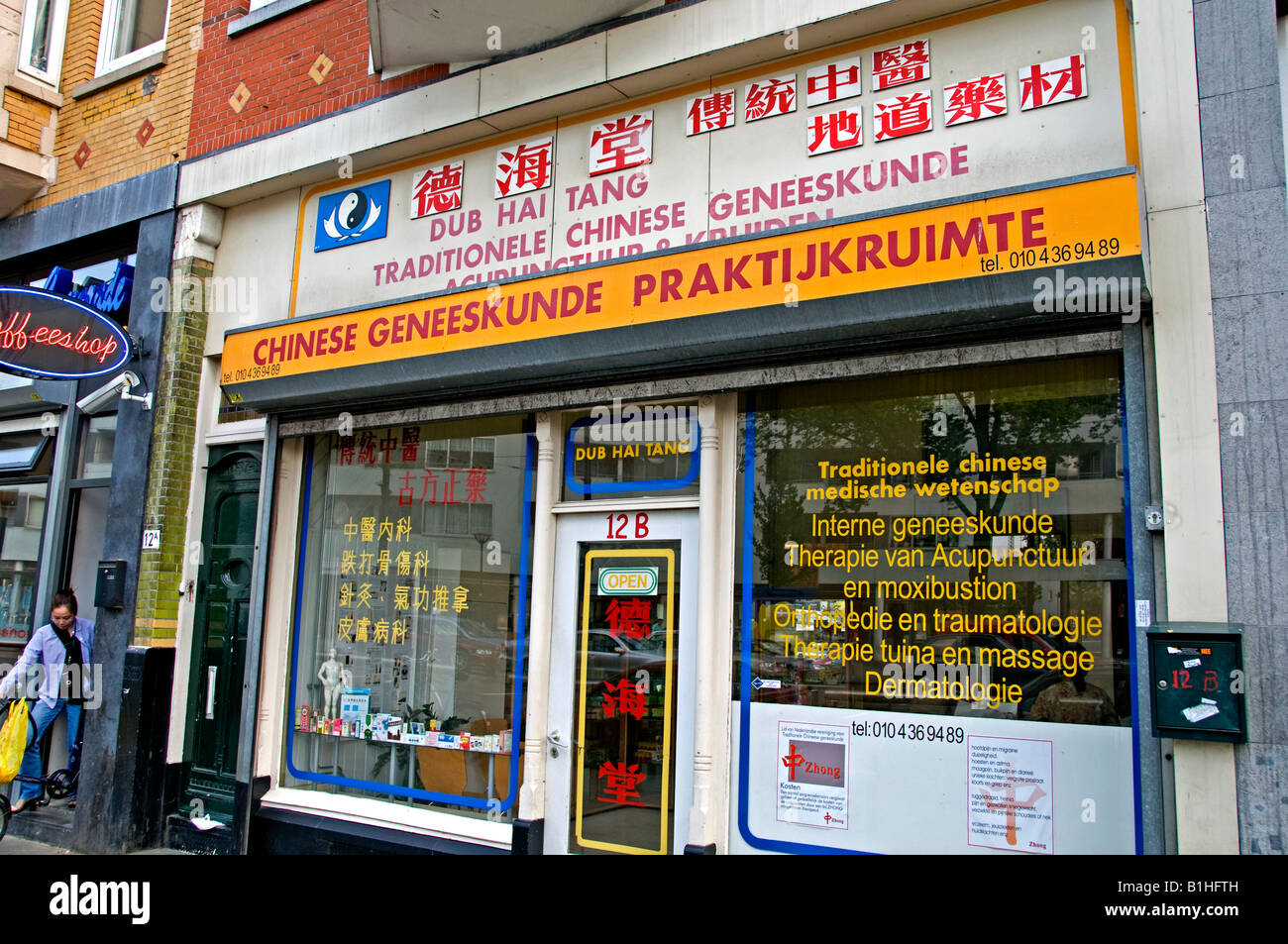 L'Middellandstraat Rotterdam Pays-Bas Hollande Banque D'Images