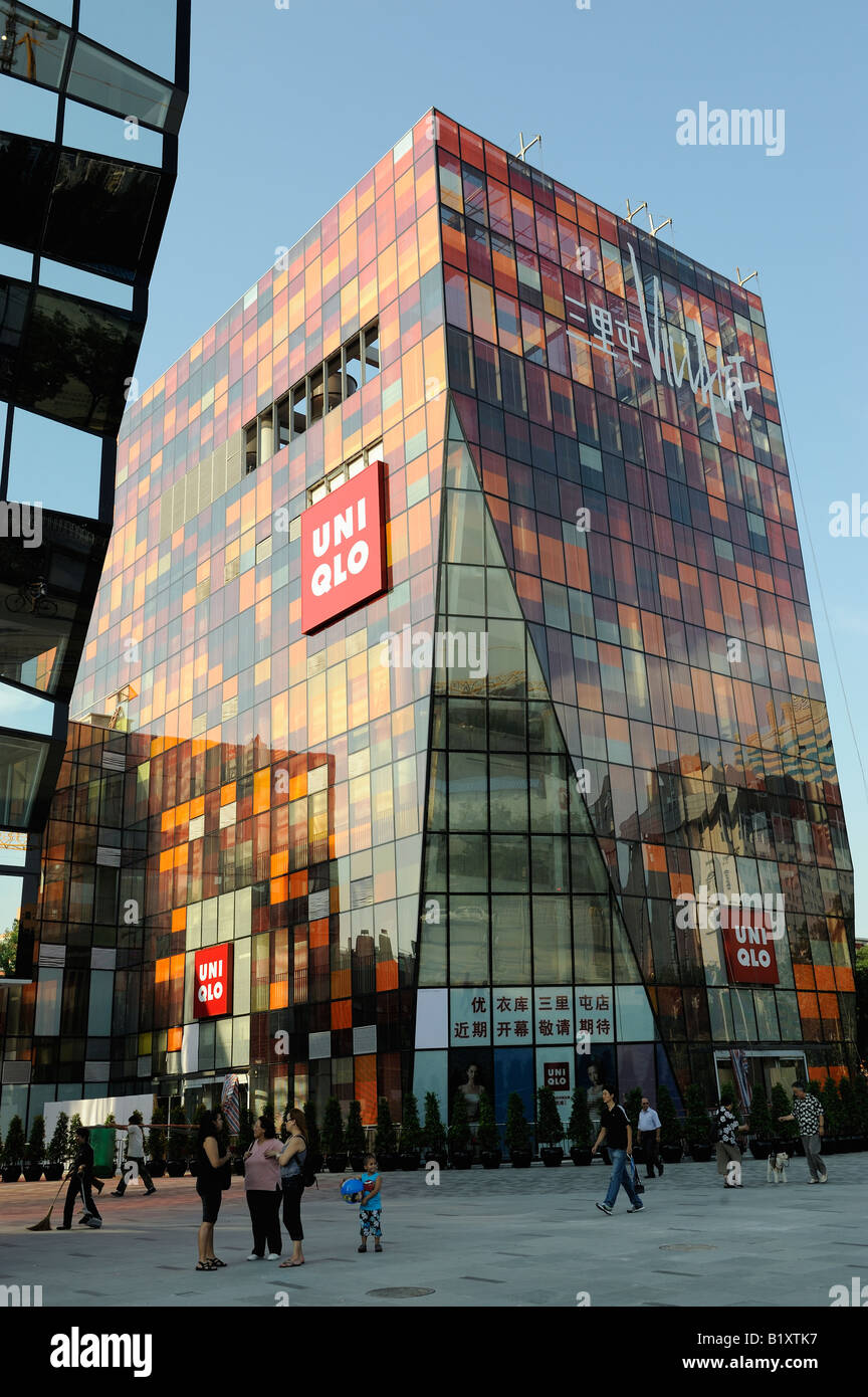 Magasin Xq uni à Beijing, Chine. 06-JUIL-2008 Banque D'Images