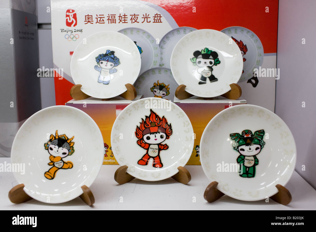 Jeux Olympiques 2008 Fuwa officielles mascot character plaques dans une boutique de souvenirs de la rue Wangfujing Beijing Chine Banque D'Images