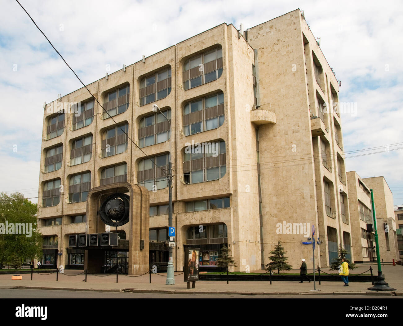 Siège de l'agence ITAR-TASS, l'Etat russe central news agency, Bolshaya Nikitskaya, Moscou, Russie Banque D'Images