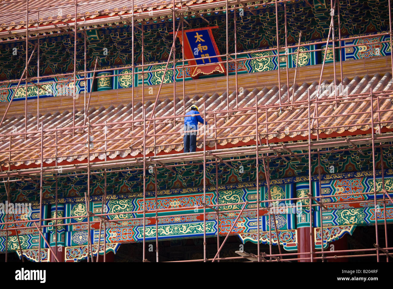Travaux de rénovation de la porte de l'harmonie suprême dans le Palais impérial de la Cité Interdite Pékin Chine Banque D'Images