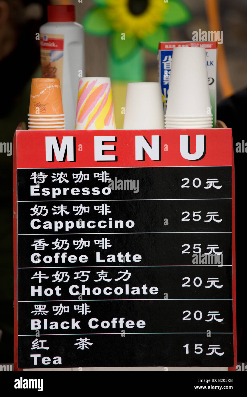 Menu boissons chaudes traduit au snack-bar Summer Palace Beijing Chine Banque D'Images