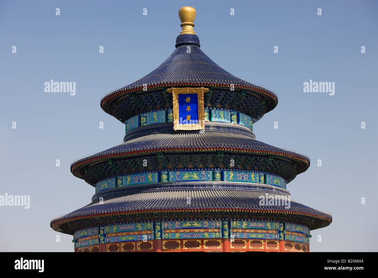 Salle de Prière pour les bonnes récoltes Qinian Dian à la dynastie des Ming, le Temple du Ciel Pékin Chine Banque D'Images