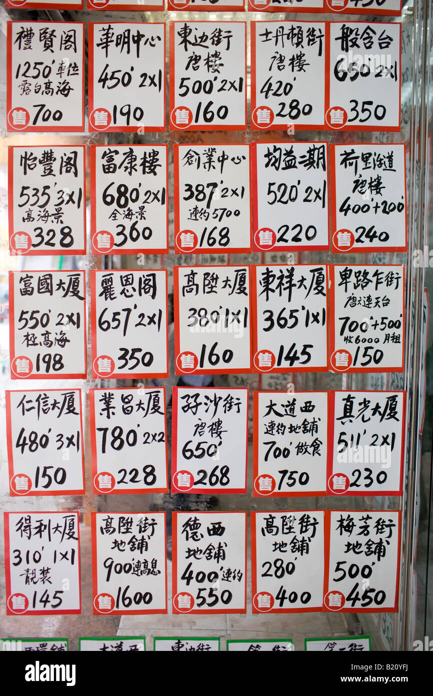 Propriété à Vendre signes en S et B agence Propriétés dans le vieux quartier chinois Sheung Wan Hong Kong Chine Banque D'Images