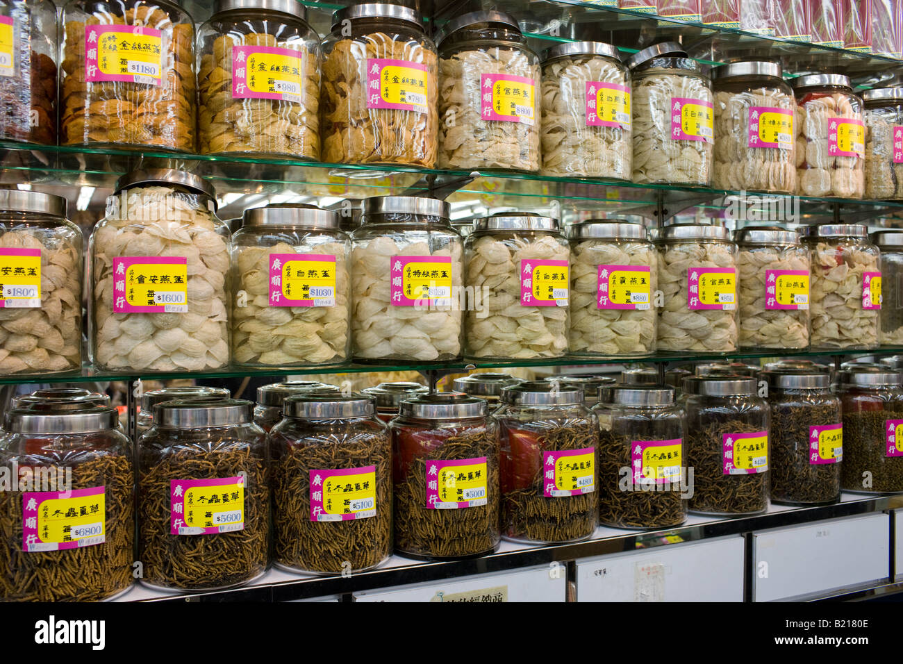 Herbes chinoises, d'oiseaux et nids s médicaments fruits de mer séchés dans shop dans Wing Lok Street Sheung Wan Hong Kong, Chine Banque D'Images