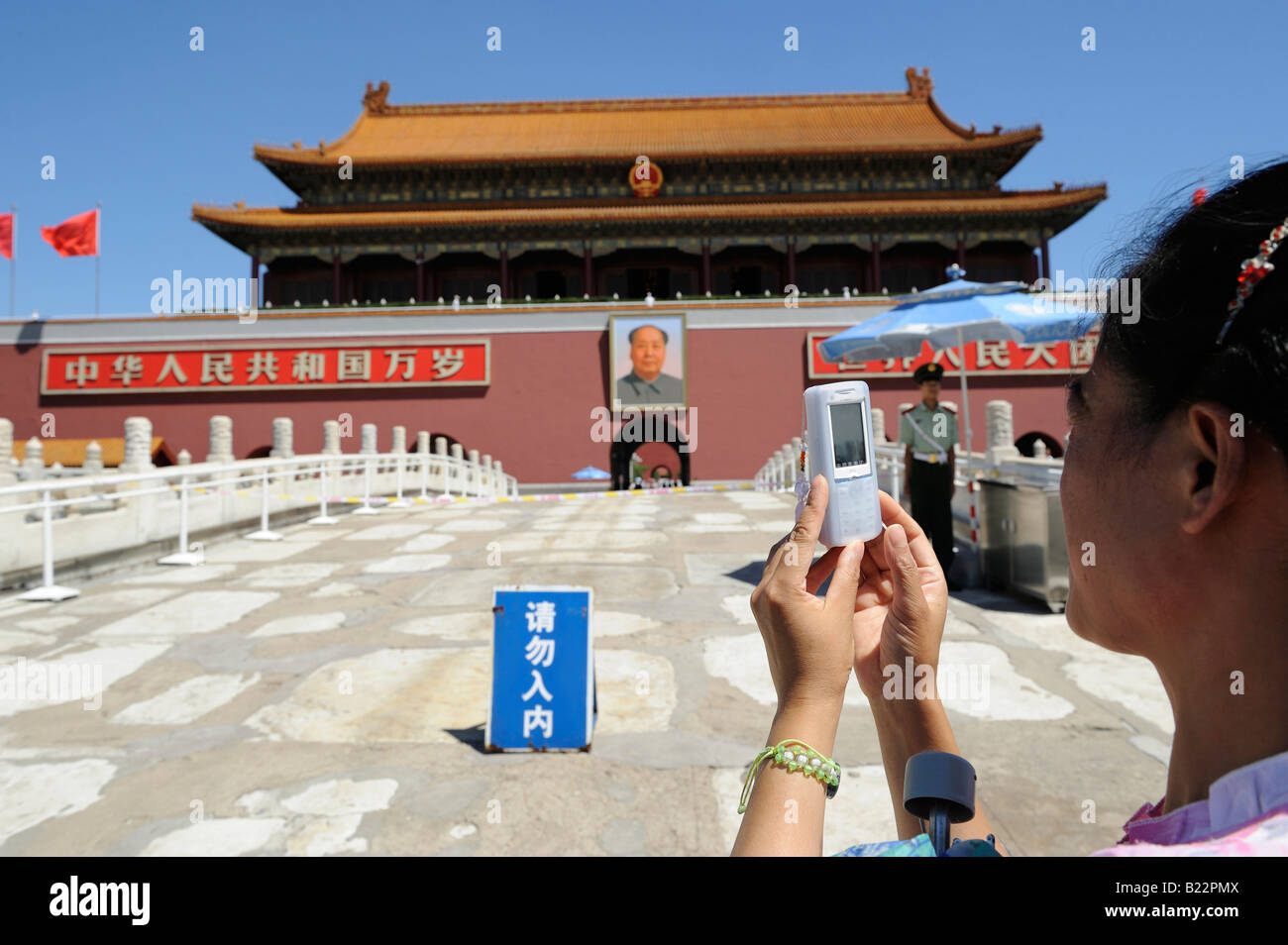 Un touriste prend une photo avec un téléphone cellulaire en face de Tiananme Gate à Beijing en Chine. 12 juil 2008 Banque D'Images