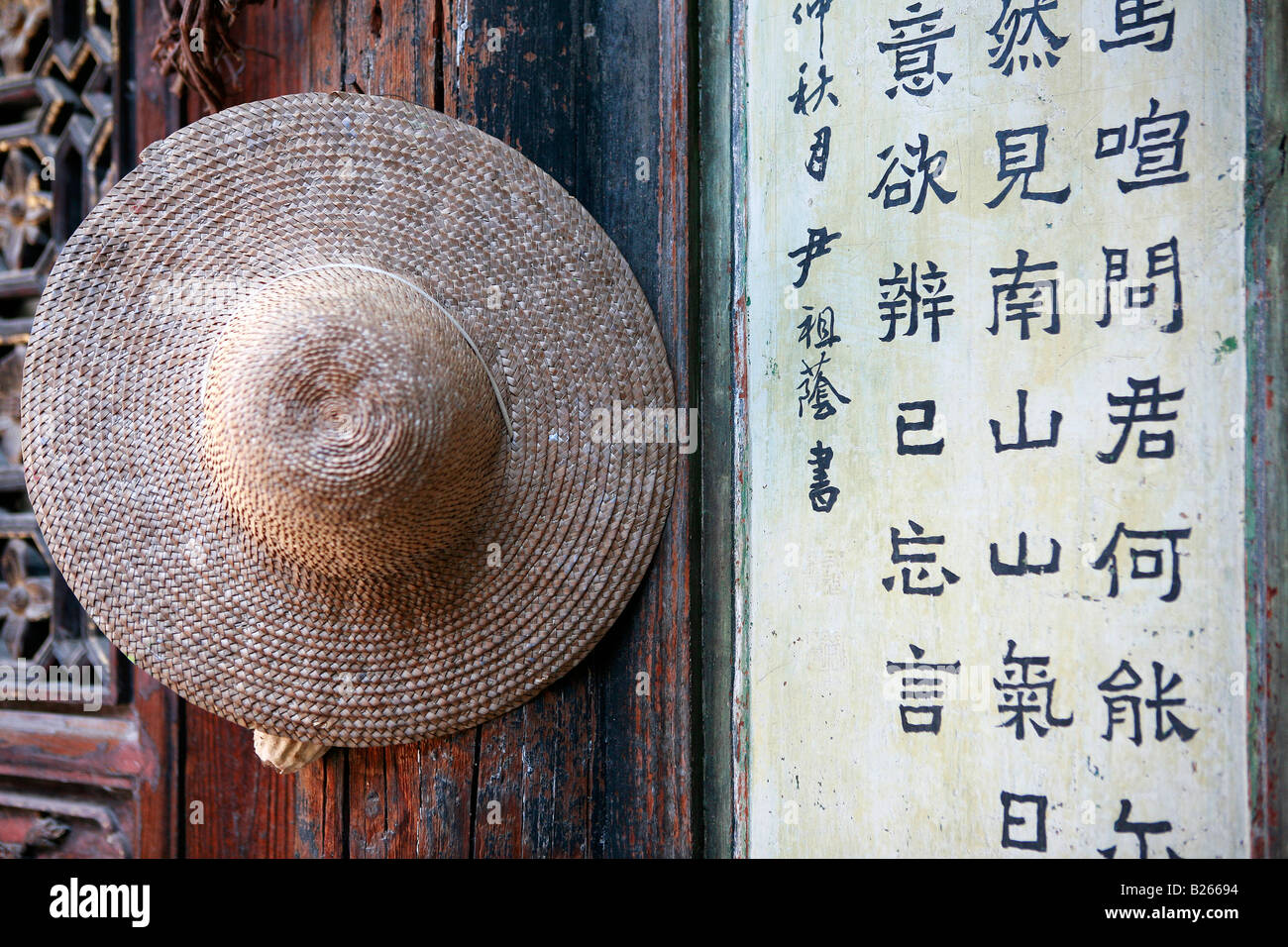 Chapeau chinois traditionnel dans le village de Tuanshan, Yunnan, Chine  Photo Stock - Alamy