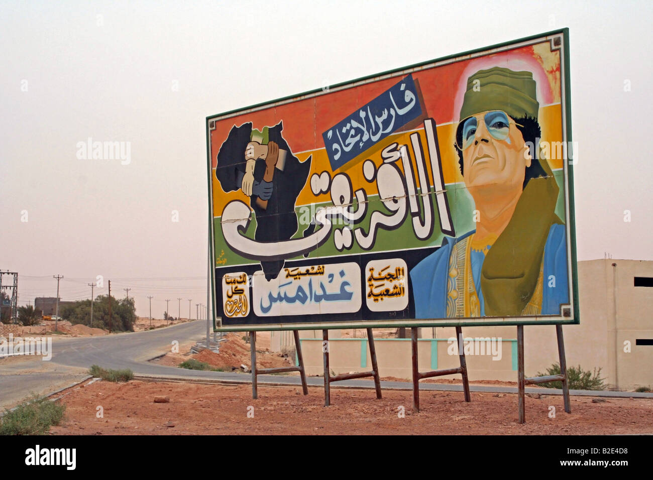 Kadhafi Libye Billboard Banque D'Images