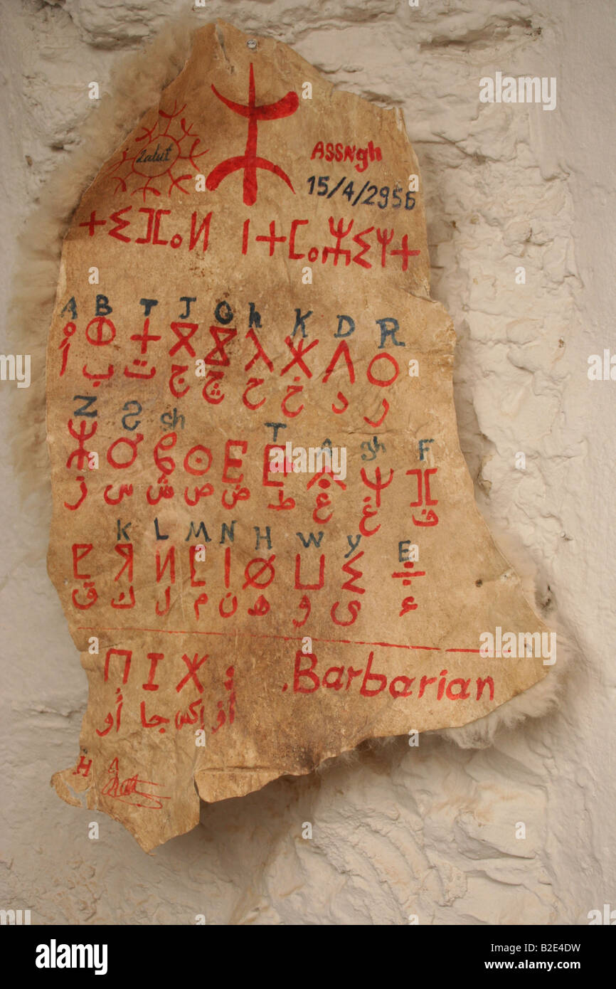 Alphabet Tamazight, Nalut Libye Banque D'Images