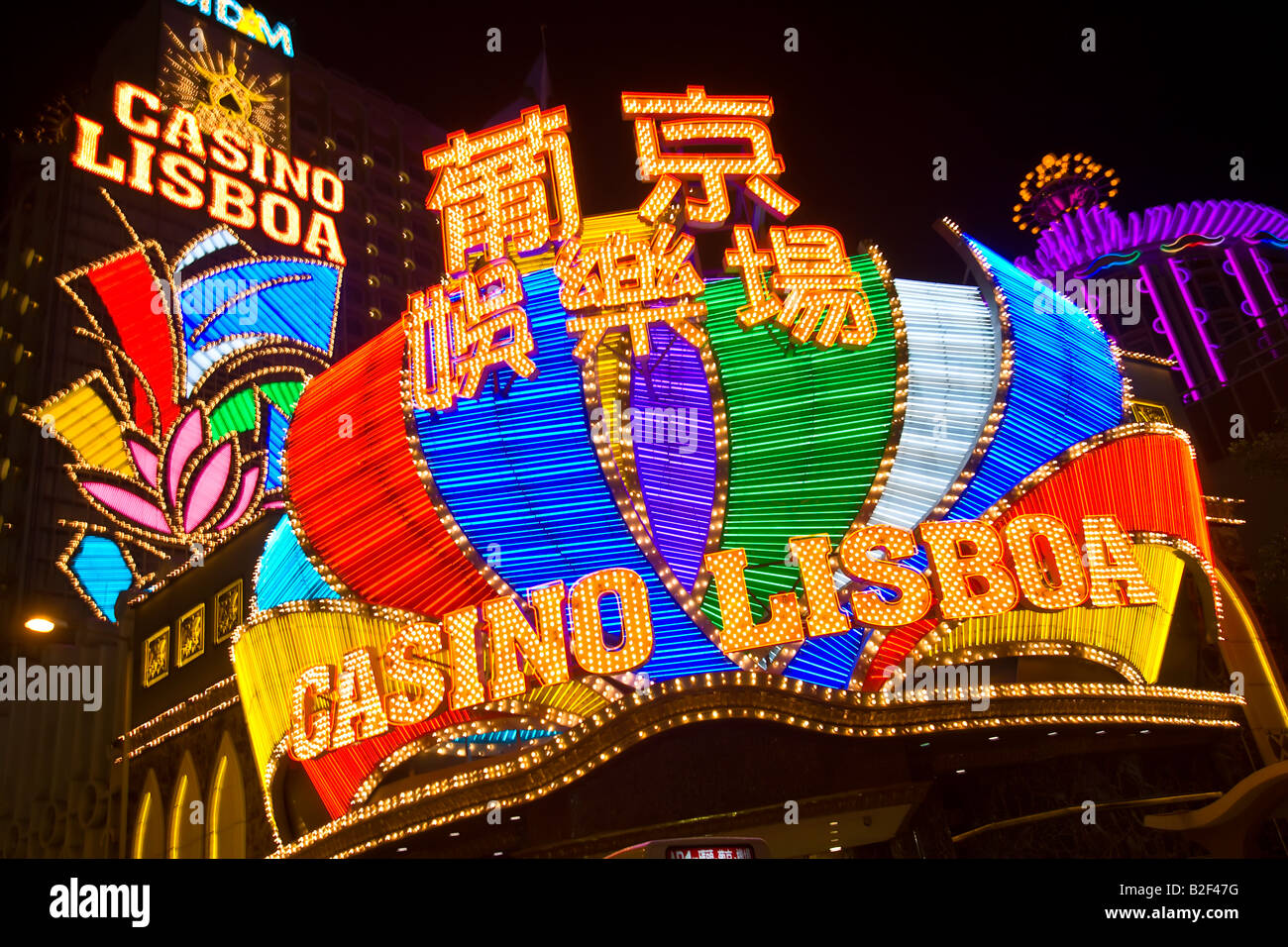 La CHINE MACAO Casino Lisboa de néons et signes de nuit Macao est la seule région de Chine où le jeu est autorisé Banque D'Images
