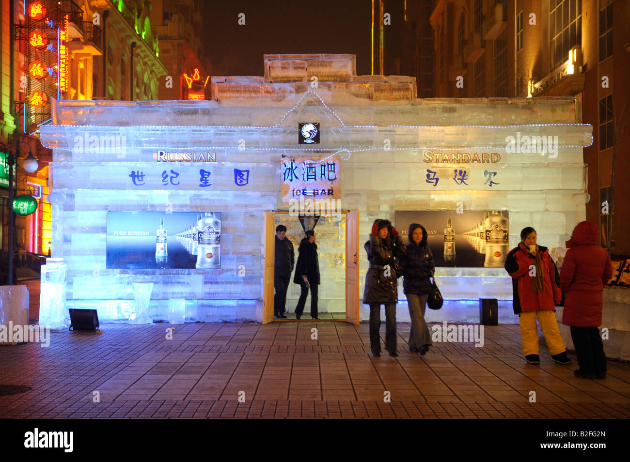 Bar de glace sur la rue touristique principale dans la région de Harbin, province de Heilongjiang, Chine Banque D'Images