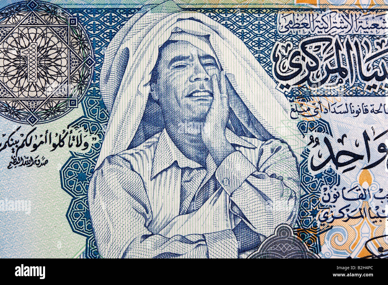 Image du Président libyen Kadhafi sur un dinar Bank Note Banque D'Images